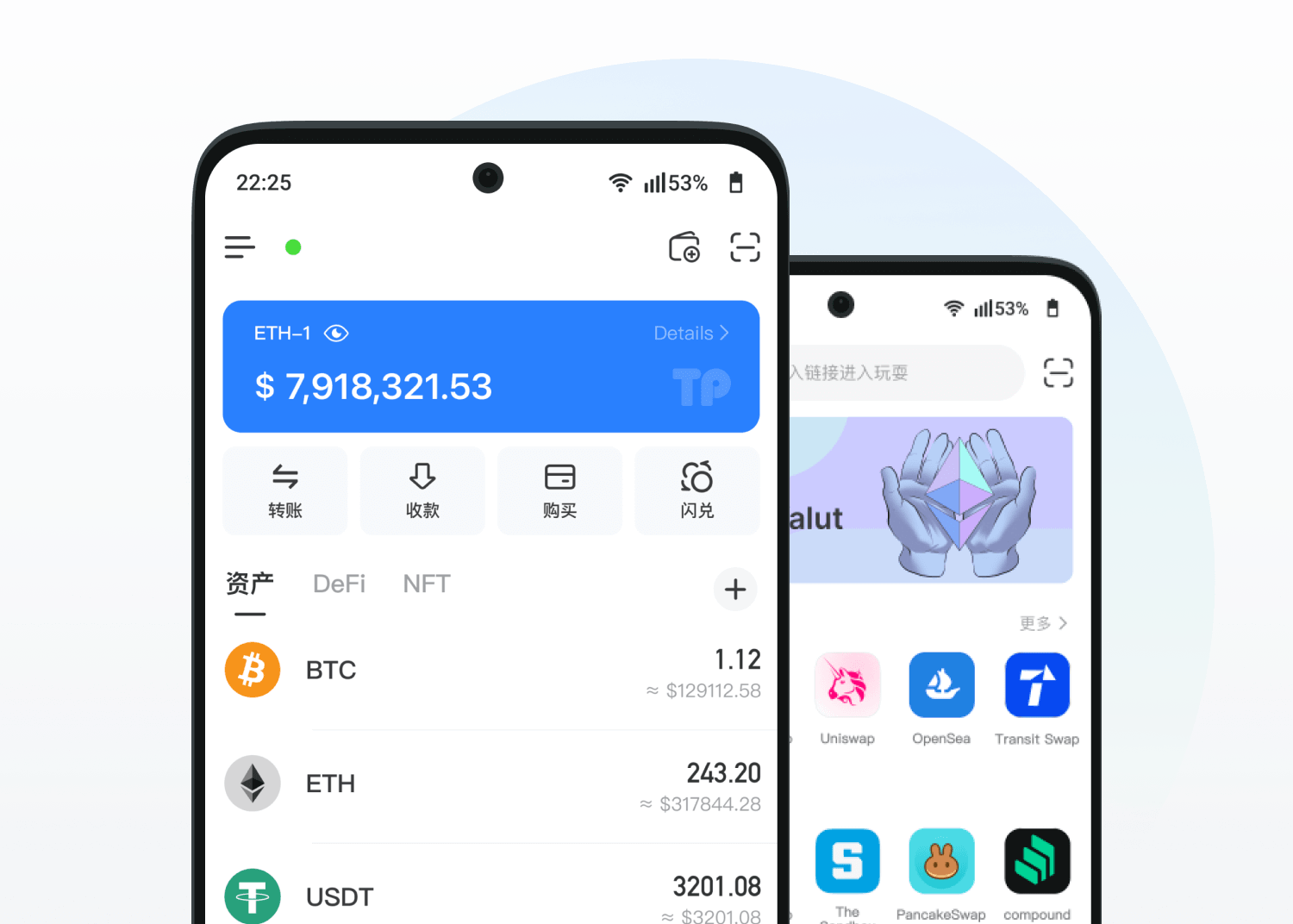 TokenPocket 資產管理介面示意